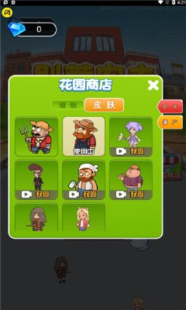 别惹农夫暴走戴夫版