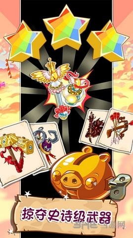 愤怒的小鸟epic汉化版