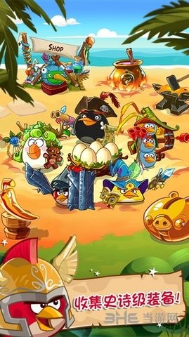 愤怒的小鸟epic汉化版