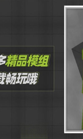 甜瓜游乐场中文2022最新版