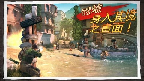 兄弟连3战争之子免谷歌版