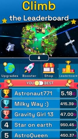 星球进化