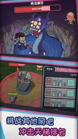 网吧模拟器1.4无限钞票无限会员版
