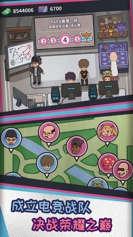 网吧模拟器1.4无限钞票无限会员版