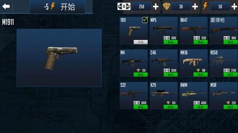 火线生存模拟游戏