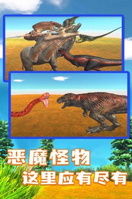 动物战争模拟器巨齿鲨版本