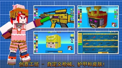 像素射击国服最新版