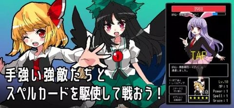 东方点击战单机版