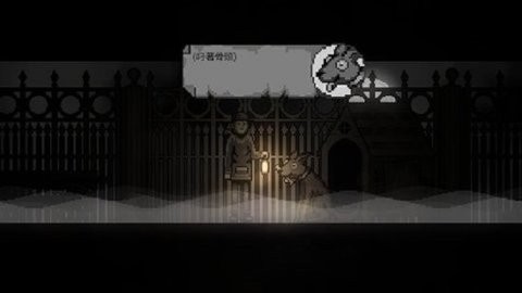 雾城中文版