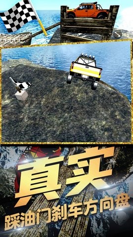 极速合金风暴