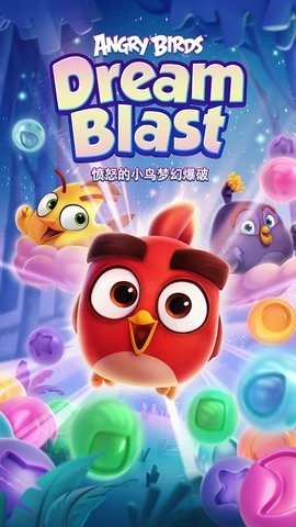 愤怒的小鸟梦想爆炸安卓版
