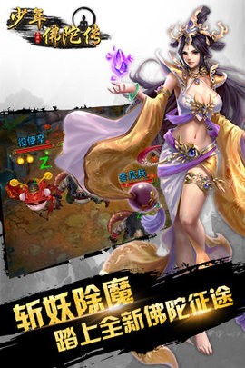 少年佛陀传BT版