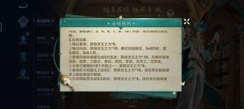 王者荣耀与暃同阵营的英雄有哪些