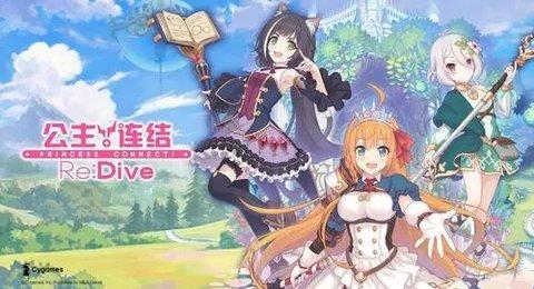 公主连结5月双子座开放时间