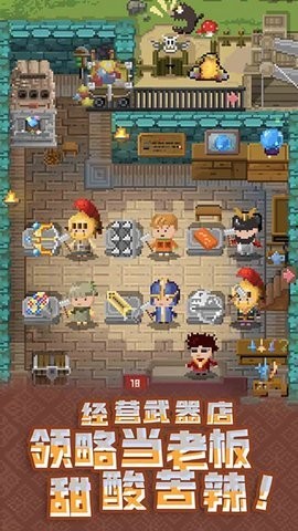 武器锻造大师免广告版