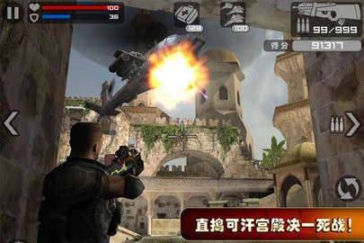 火线指令诺曼底汉化版