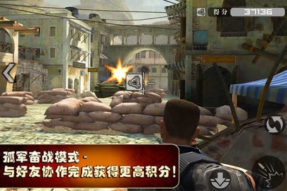 火线指令诺曼底汉化版