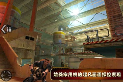 火线指令诺曼底汉化版