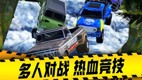 盘山公路汽车中文免费版