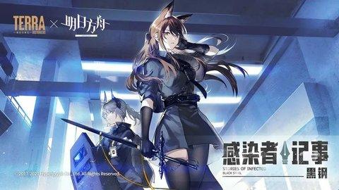 明日方舟5月26日卡池更新