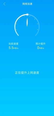 白云清理垃圾app手机版