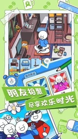小蓝的打工日常内置功能菜单版