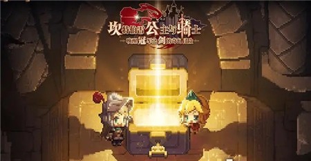 坎公骑冠剑端午节免费50连领取攻略