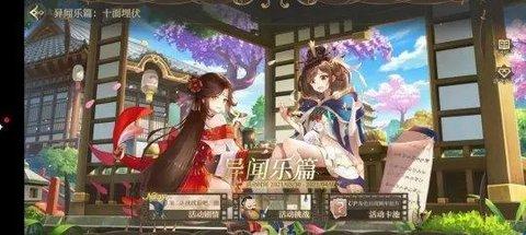 纯白和弦礼物攻略 角色喜好合集