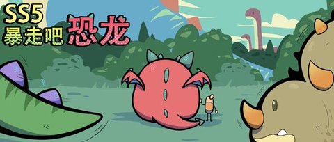 香肠派对ss5是什赛季主题？ss5赛季上线时间和内容预告一览