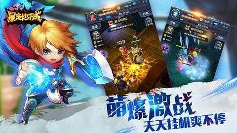 暴走地下城开局攻略 暴走地下城新手常见误区