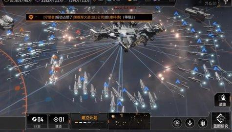 无尽的拉格朗日战舰排名2022