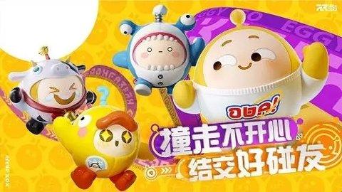 蛋仔派对兑换码大全2022