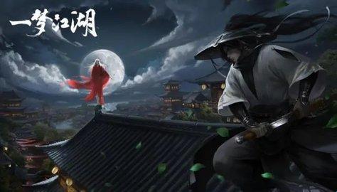 一梦江湖5月27日更新内容
