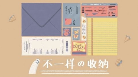 收纳达人游戏攻略版