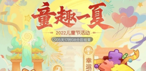 《梦幻西游》顽皮小妖通关阵容攻略