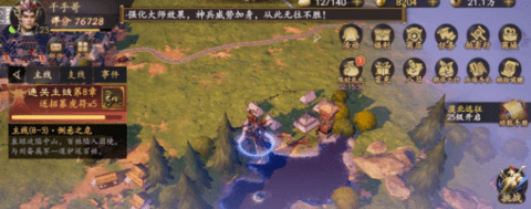 《乱世逐鹿》洛阳东南的湖边位置分享