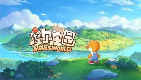 摩尔庄园拉姆掌获取攻略