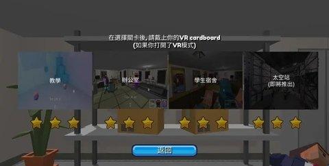 打工生活模拟器新手入门玩法介绍
