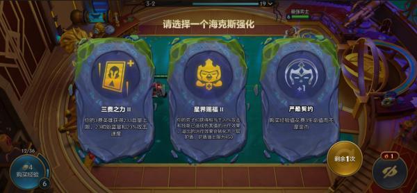云顶之弈龙之圣坛有什么用