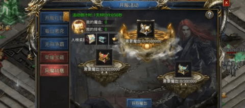 王者之路风云天下：风魔战意排行榜规则有哪些？如何进入风魔战意排行榜