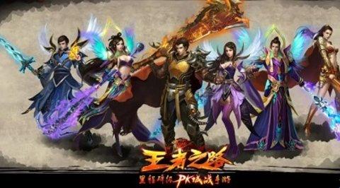 王者之路风云传奇战士职业介绍 风云天下复古传奇战士技能玩法