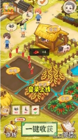 乡村幸福生活红包版
