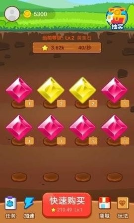 宝石大亨轻量版