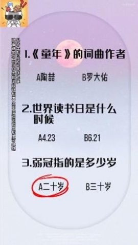 老司机大战