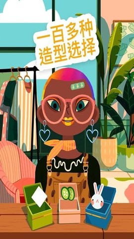 托卡造型师全部解锁版