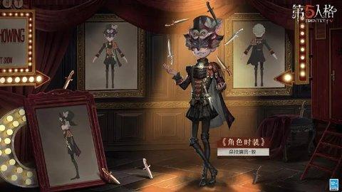 第五人格杂技演员天赋怎么点 第五人格杂技演员天赋推荐
