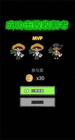 共同发育免广告