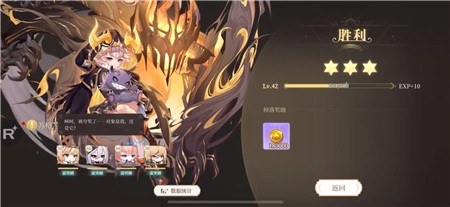 纯白和弦黄金海10层低配通关攻略