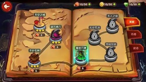 我选技闯关新手攻略_原世界10攻略详情