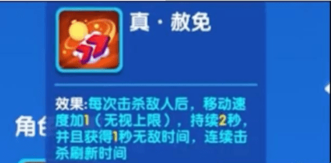 全民泡泡超人杰克无限流攻略-全民泡泡超人杰克无限流怎么玩